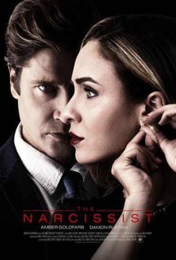 Нарцисс онлайн