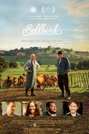 Колокольчик онлайн
