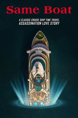 В одной лодке онлайн