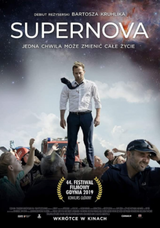 Сверхновая звезда онлайн