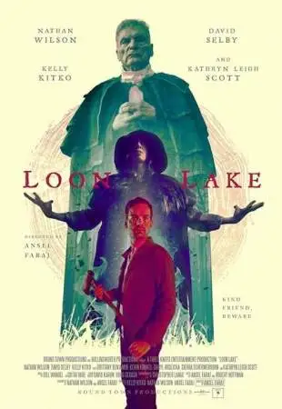 Озеро Гагар онлайн