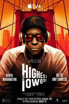 Сверху вниз онлайн
