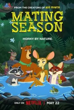 Брачный сезон онлайн